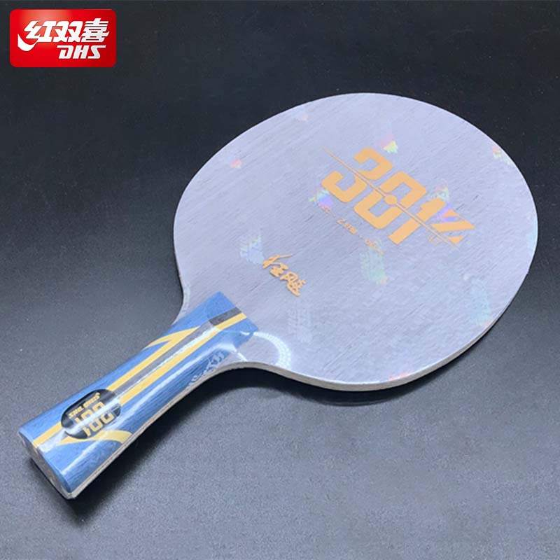 正品红双喜狂飙301Z乒乓底板Z纤维狂飚横拍单只装内置7层碳素