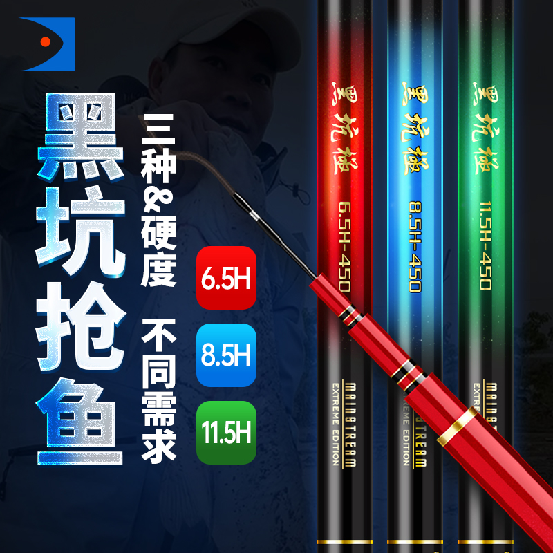 晓海有鱼竿大全黑坑极全系列鱼竿 黑坑竞技精品系列