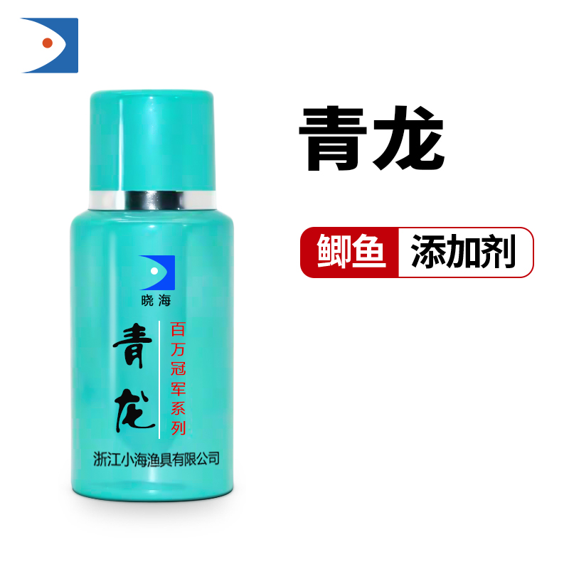 晓海青龙 60毫升鲫鱼添加剂 王海宁刘晓春推荐