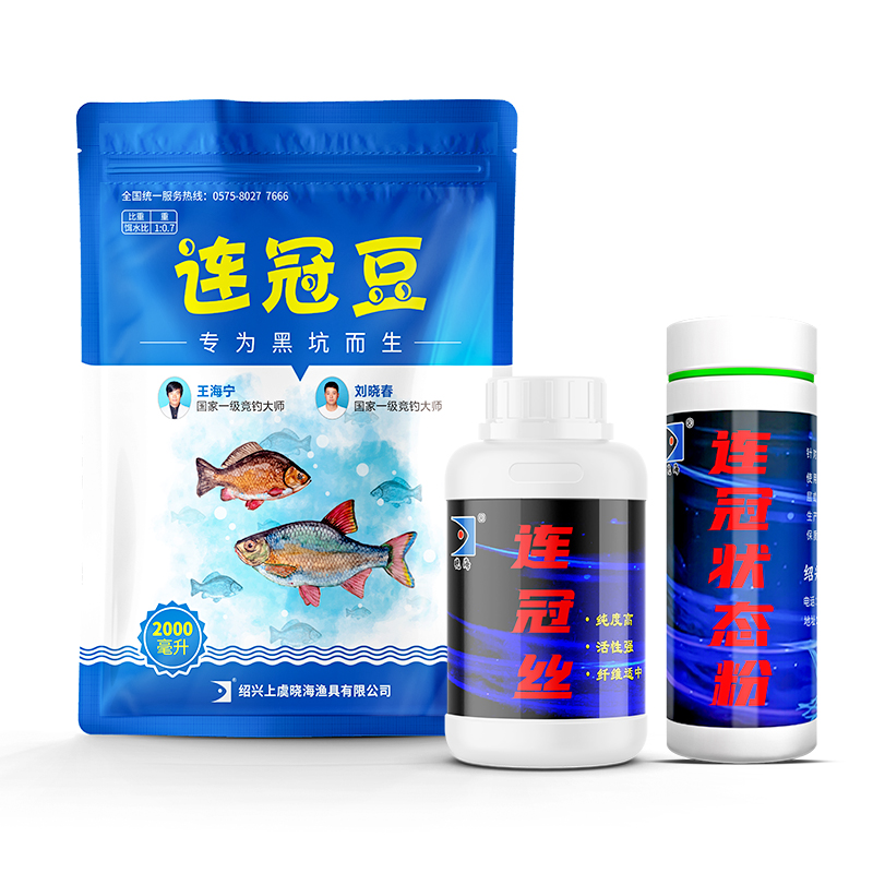 晓海连冠豆 黑坑袋装高蛋白浮水颗粒配连冠状态粉攻竞技滑鱼