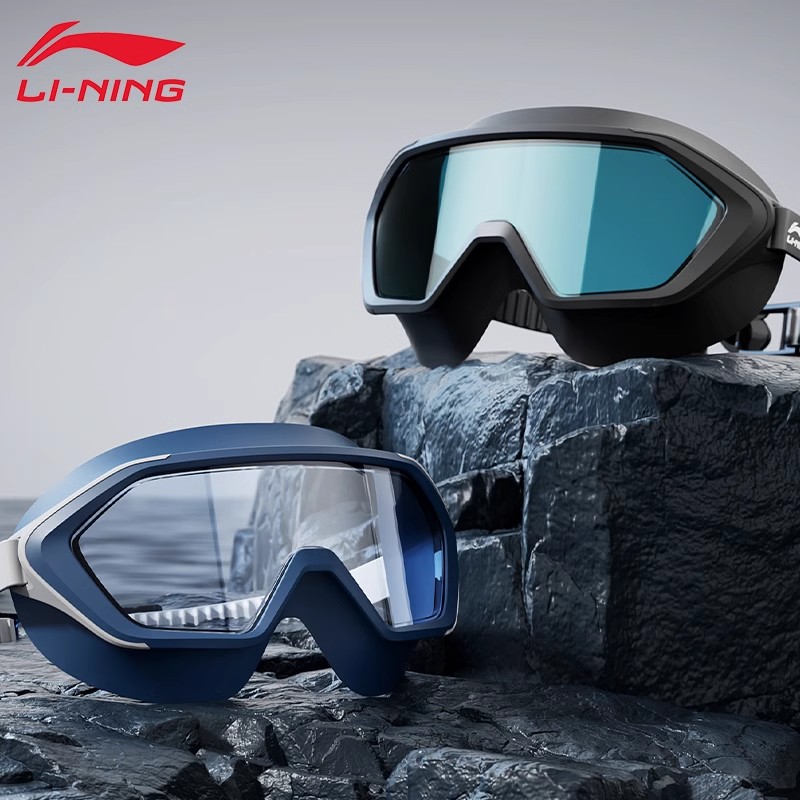 李宁泳镜男款大框高清防雾防水近视成人专用护目眼镜游泳帽套装备