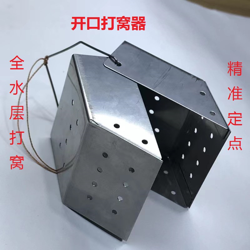 开口打窝器不锈钢打窝器沉水打窝器全水层打窝器