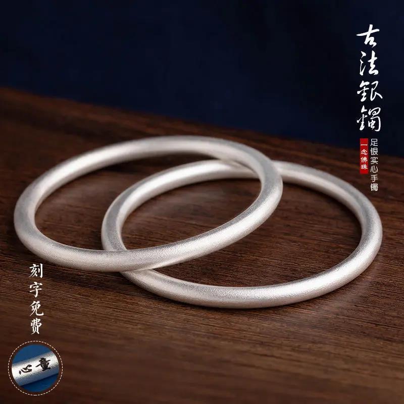 足银手镯  古法银手镯纯银999闭口实心素圈手镯足银镯子男女刻字