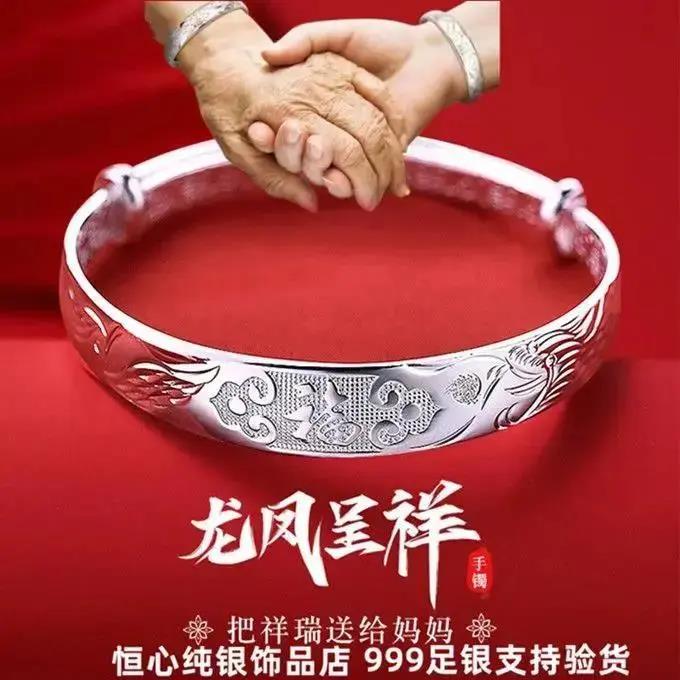 足银手镯   老凰祥纯银9999女福字实心足银推拉镯送奶奶礼