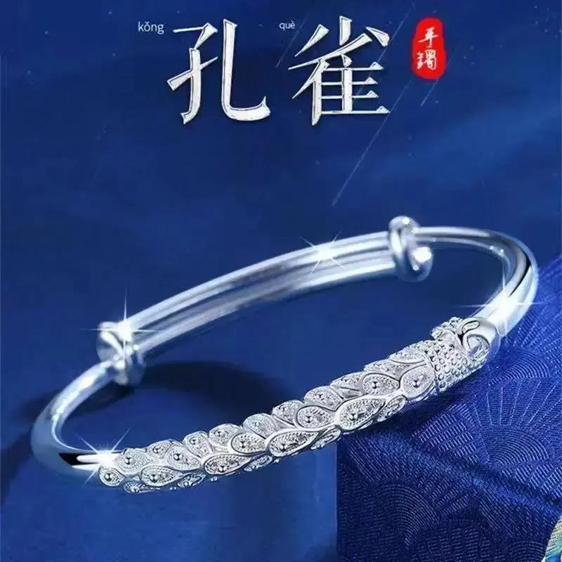 足银手镯   老凰祥9999女繁花似锦足银镯子七夕送老婆女友