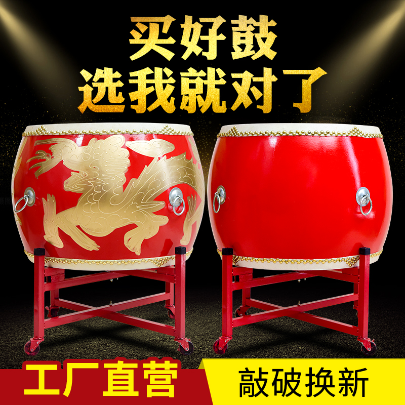 大鼓牛皮鼓成人龙鼓中国红舞狮鼓儿童演出战鼓木质堂鼓威风锣鼓