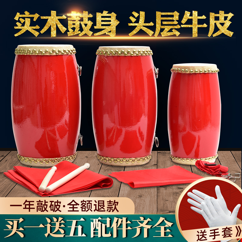 成人腰鼓木质儿童小腰鼓专业全套安塞腰鼓牛皮秧歌鼓舞蹈手工大人