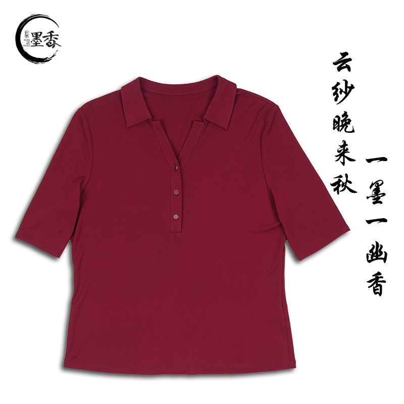 XuanGeMoXiang/轩阁墨香【初夏】休闲简约百搭上衣 MX33175显瘦女装