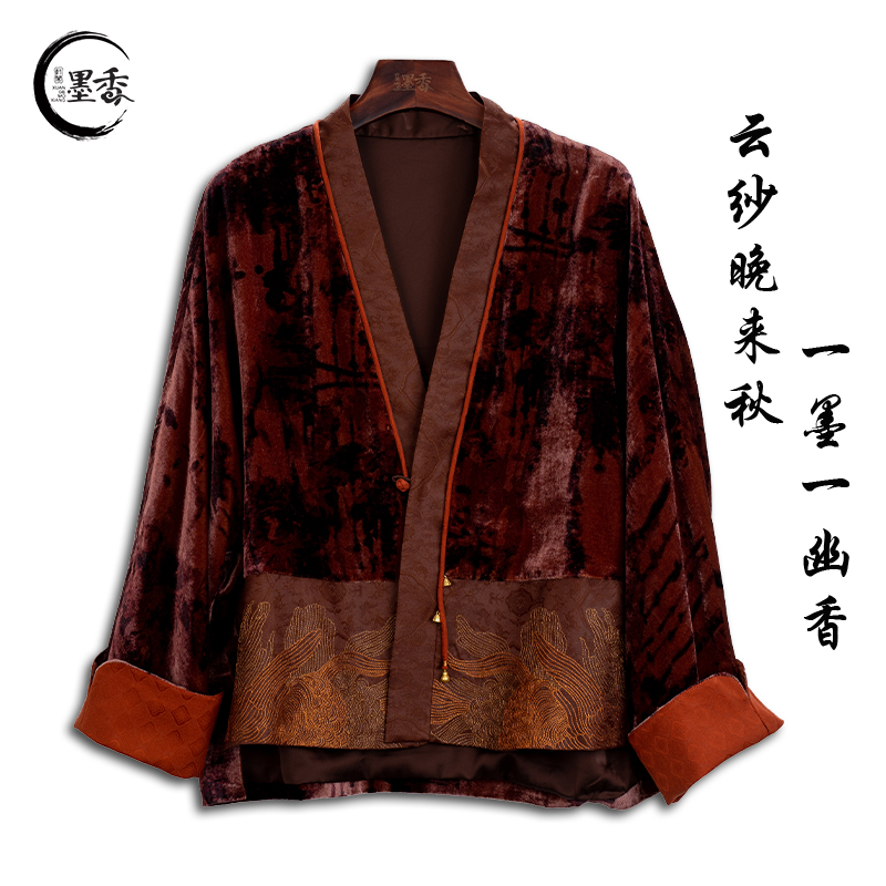 XuanGeMoXiang/轩阁墨香【锦鲤】新中式国风百搭  外套  MX33481