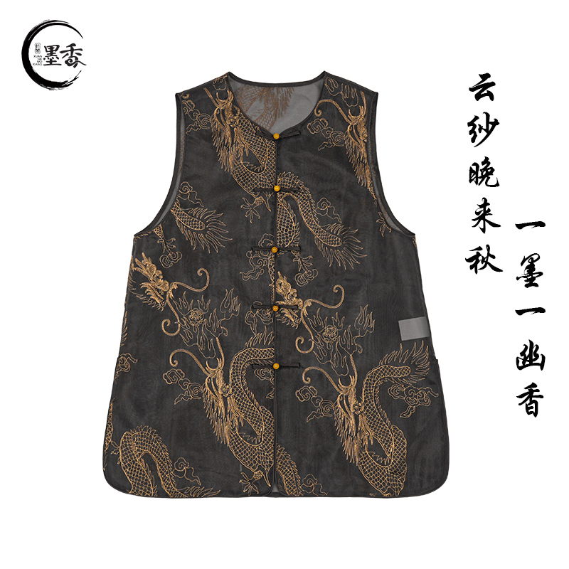 XuanGeMoXiang/轩阁墨香新中式国风民族复古龙纹 马夹 MX994217