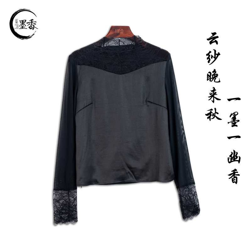 XuanGeMoXiang/轩阁墨香【绮梦】百搭时尚国风蚕丝  上衣 MX33562