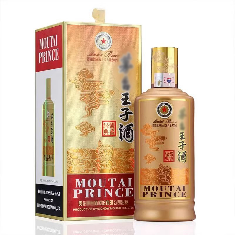 伊乐纯酱【酱香经典】500ml 酱香型白酒53度53度