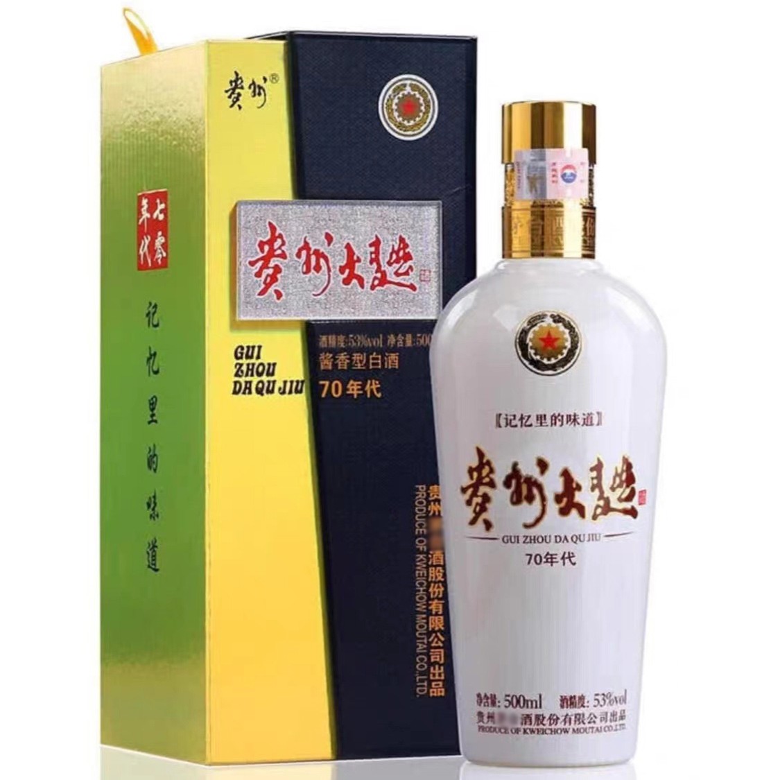 伊乐纯酱【贵州大曲70年代】500ml 酱香型白酒53度53度