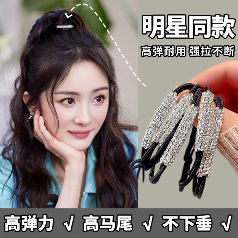 闪闪头绳发圈头绳百搭闪钻扎头发时尚皮筋女生高级感丸子头A1523