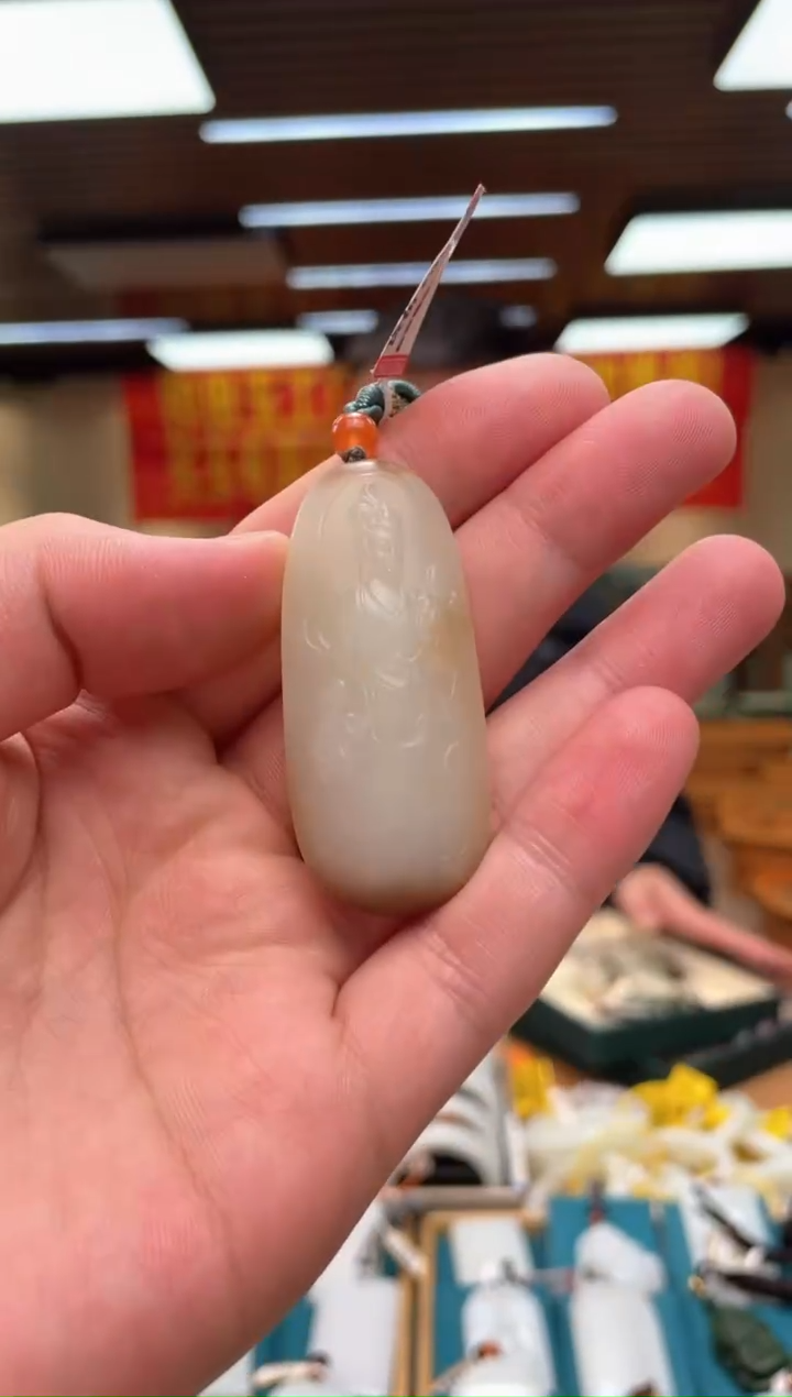 【闪购商品】和田玉吊坠未镶嵌1