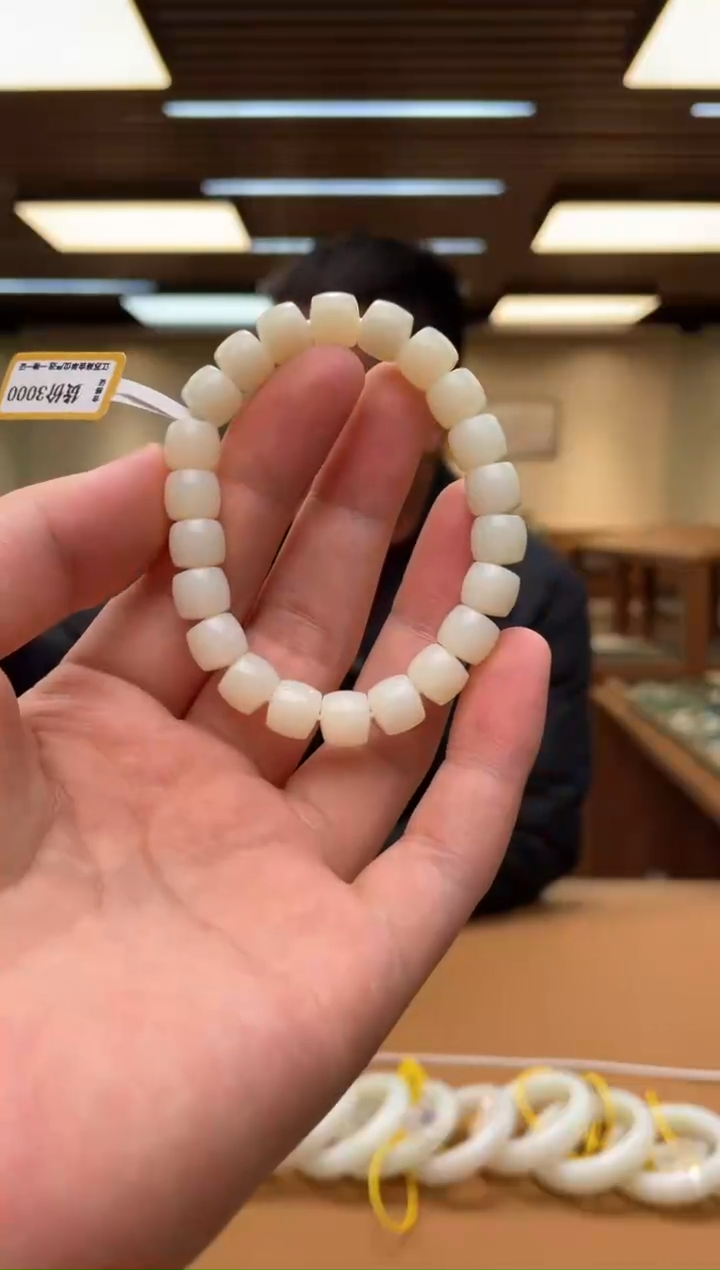【闪购商品】和田玉手串未镶嵌9