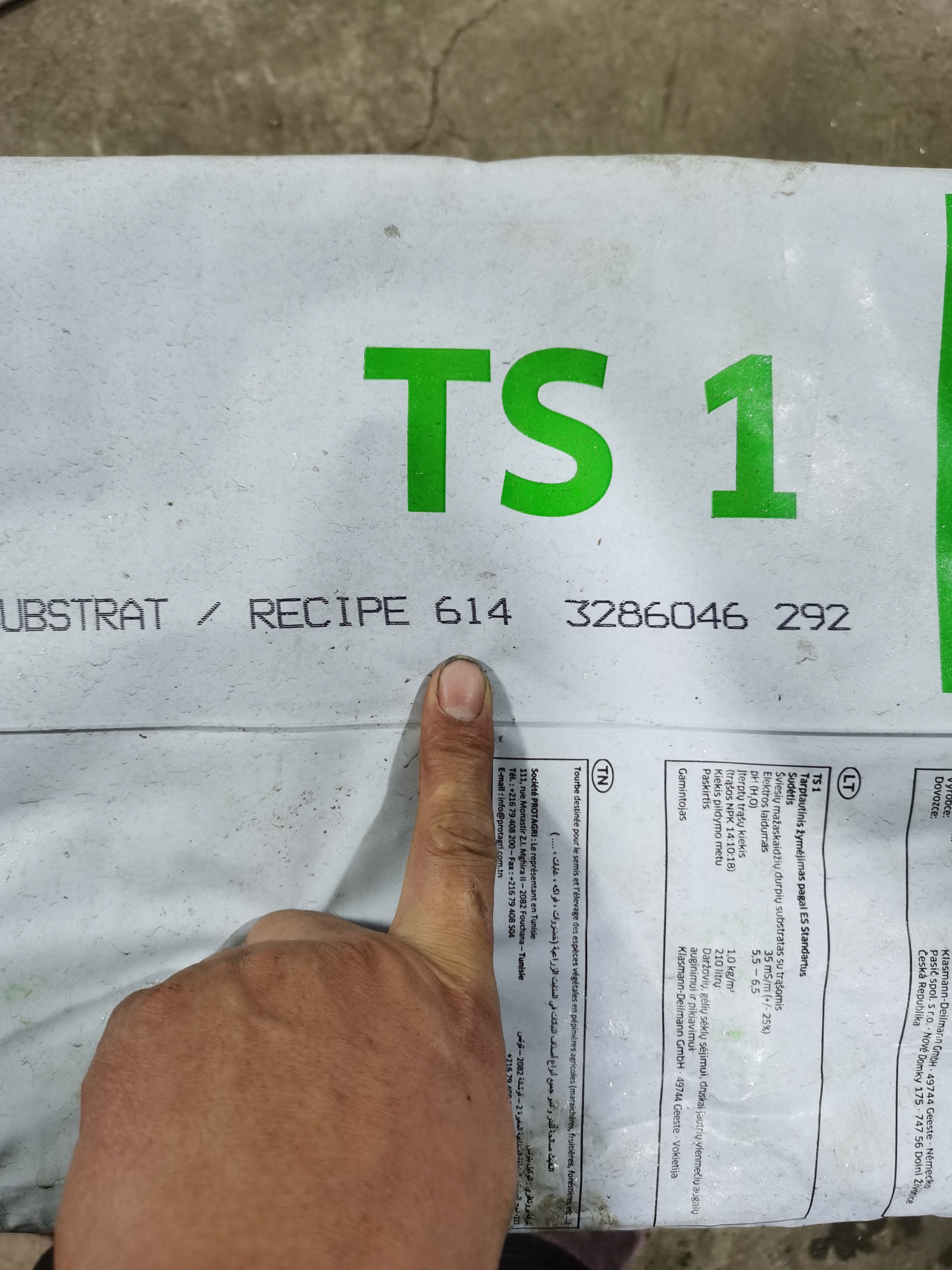 K牌614泥炭土君子兰专用