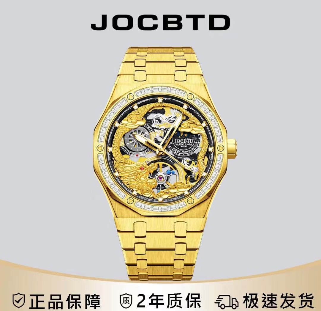 【御尊地产】JOCBTD/乔诗邦顿[金震鳞]男士轻奢高级机械腕表XSP1