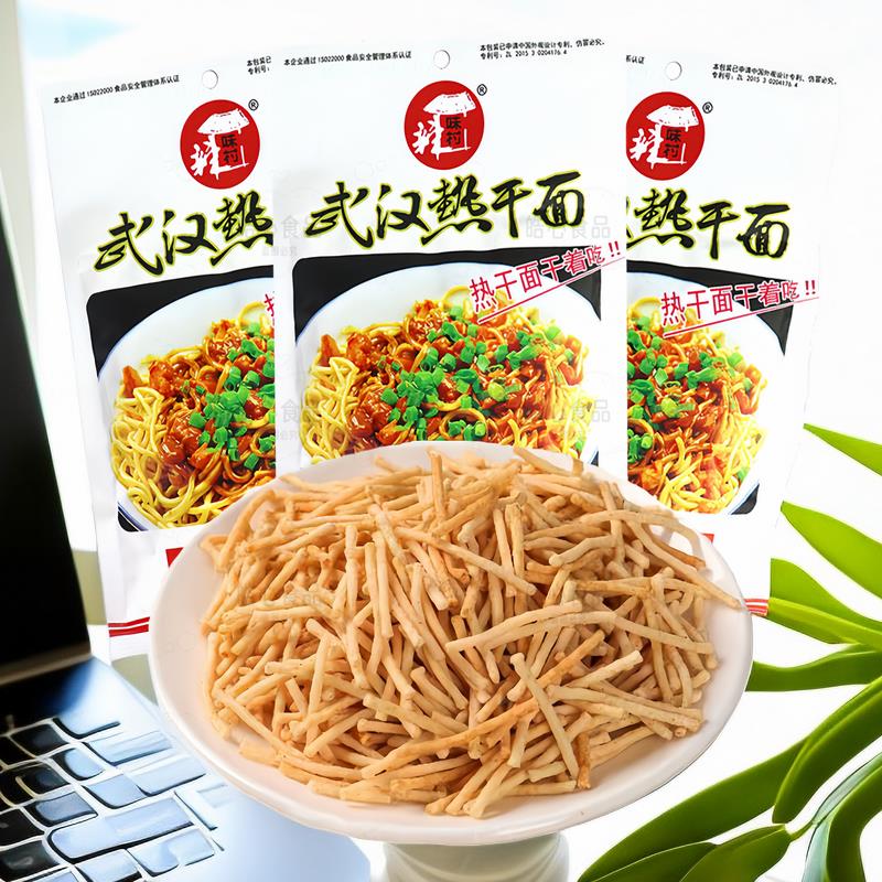 辣味村武汉热干面膨化薯条宿舍零食8090后童年经典怀旧解馋零食品