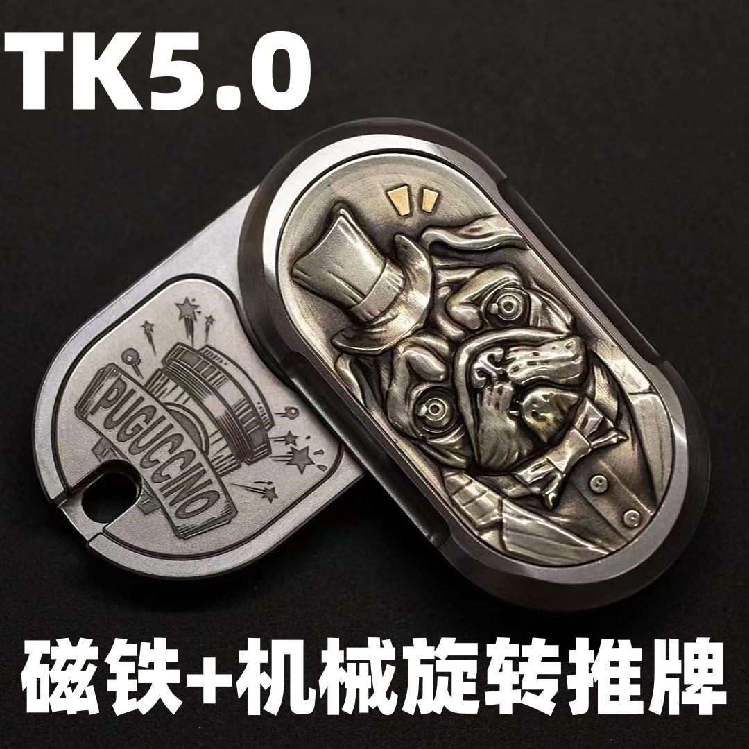 JEDC TK5.0巴哥机械磁铁双玩法金属解压玩具EDC玩具 TK金属工厂