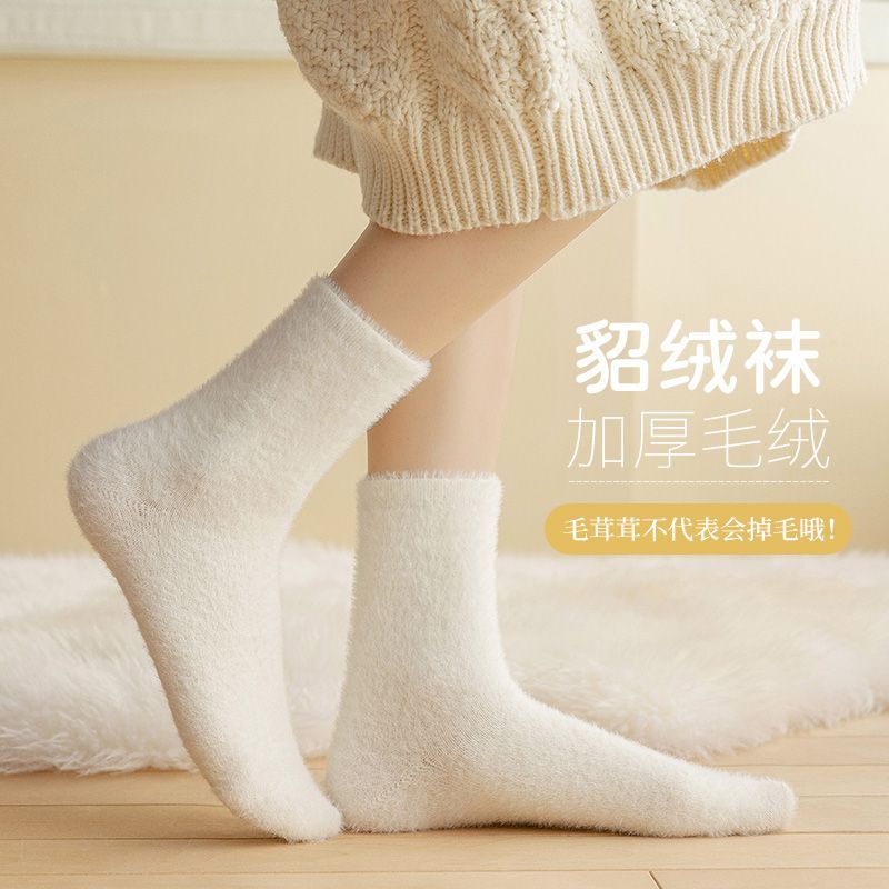 白色水貂绒袜子女中筒袜加绒加厚龙年本命年保暖袜毛茸茸袜子小优