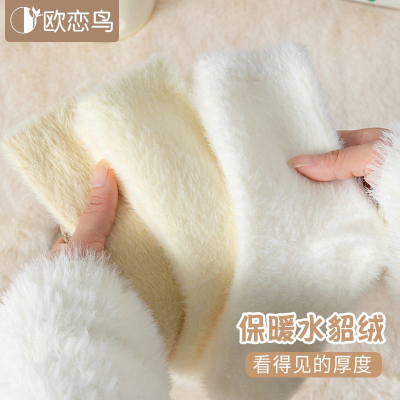 彩色水貂绒袜子女中筒袜秋冬加绒加厚保暖月子产后毛茸茸睡眠小优