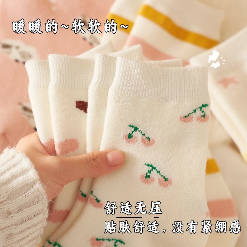 袜子女韩版纯棉中筒袜秋冬款毛圈袜加厚纯棉袜日系韩版保小优成品