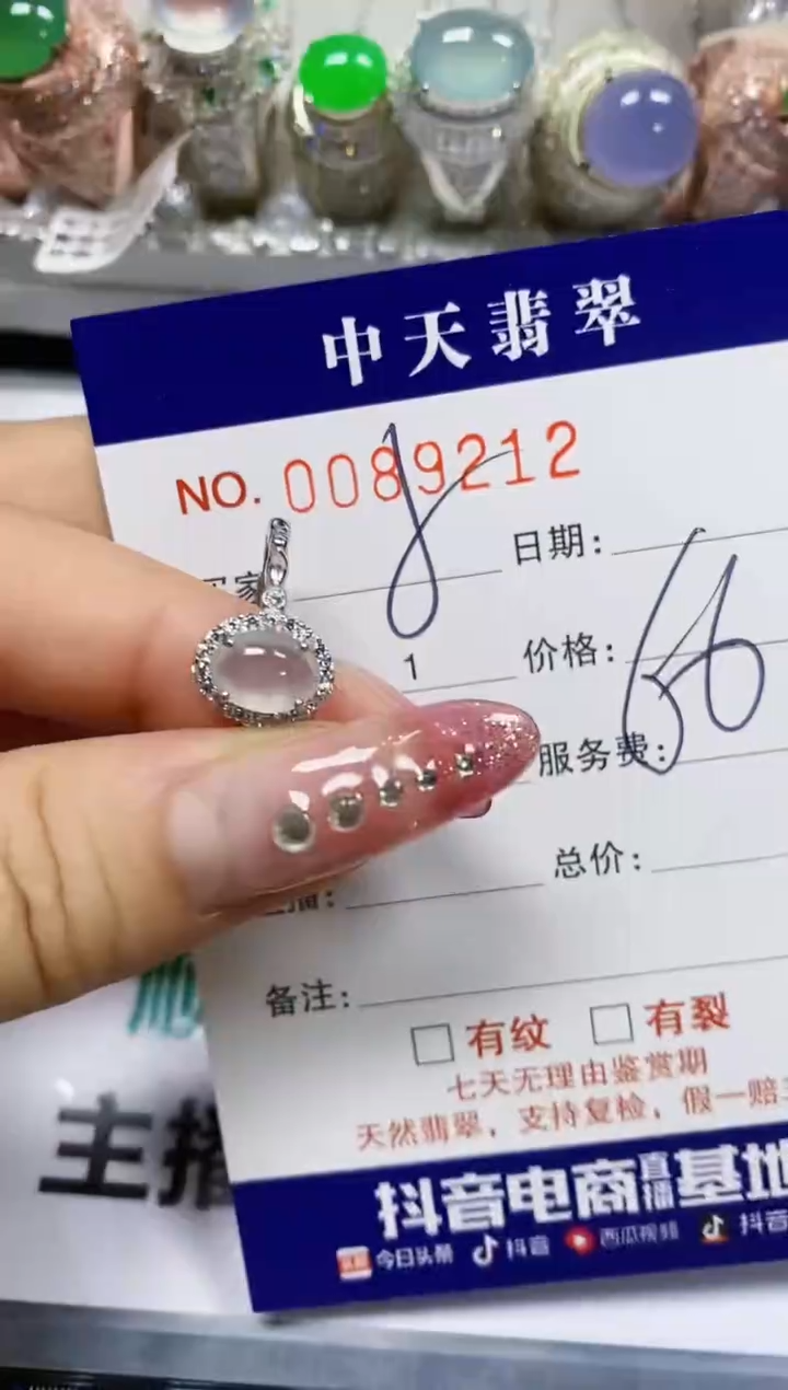 【闪购商品】翡翠戒指银S925镶嵌9212