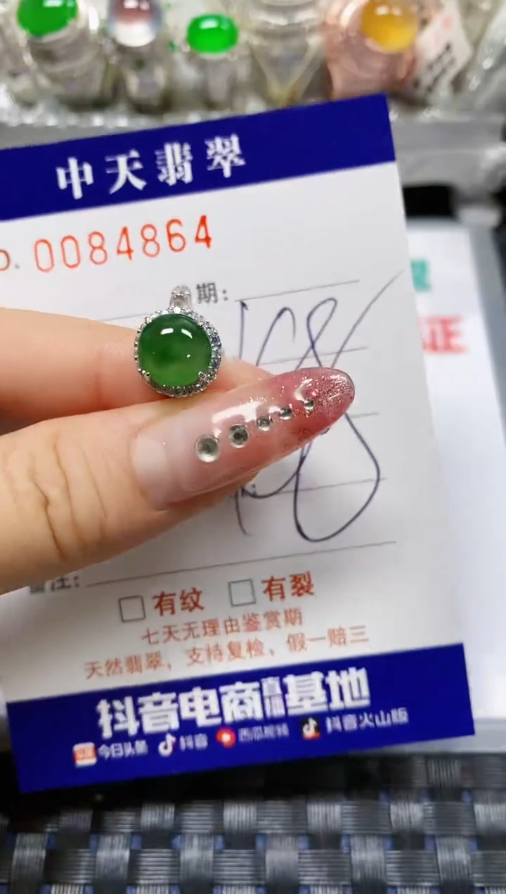 【闪购商品】翡翠戒指银S925镶嵌4864