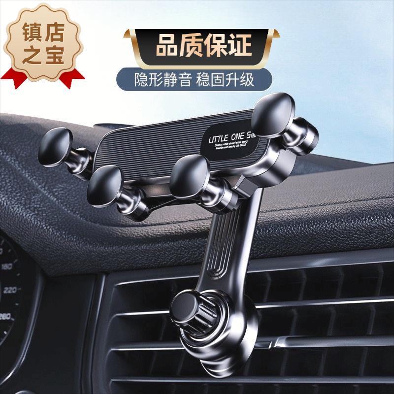 【便宜好用】重力汽车载手机支架兼容自动锁稳固定不掉小巧倒挂钩