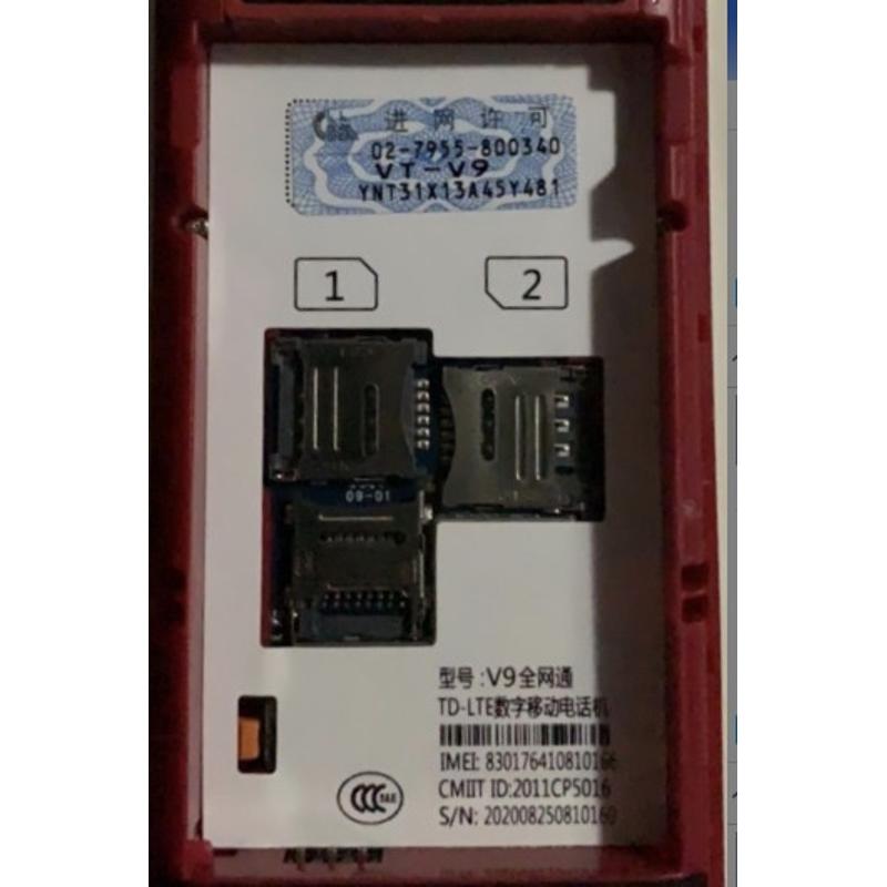 华唐V9全网通手机电池 STH 551华唐 HT-K218招财 HT-K318进宝电池