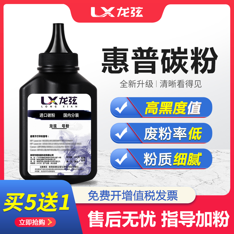 适用惠普M427dw碳粉HP28A M403d/n/dn激光打印机427fdn墨粉CF228A