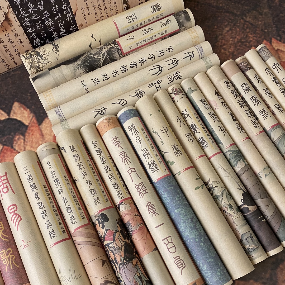 小篆体国学红楼梦多款千里江山大学中庸毛笔描红字帖软笔字帖篆书