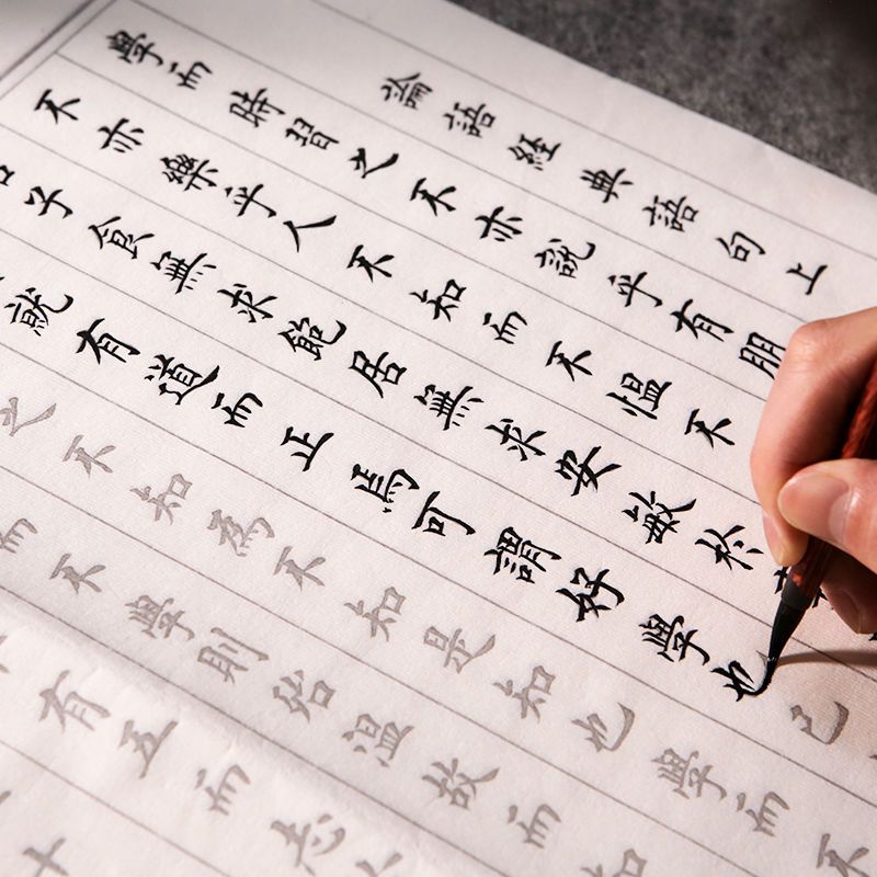 小楷描红字帖兰亭序论语楷毛笔练字书法专用纸毛笔字帖书法套装纸
