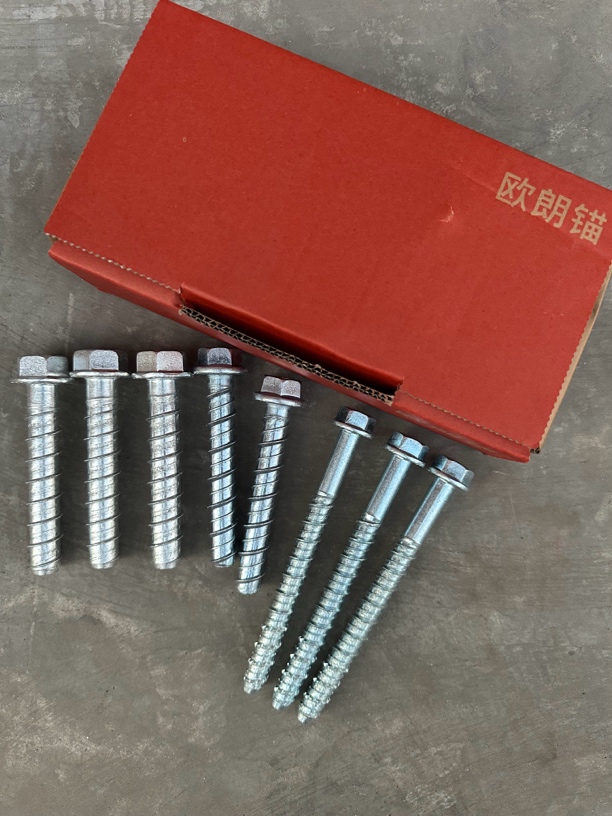 打孔直径12mm 安装轨道吊板混凝土吊具专用10.9级混凝土自切锚栓
