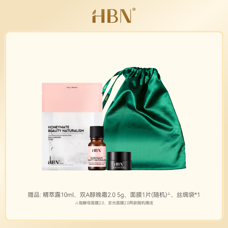 【D】复原露TY赠品