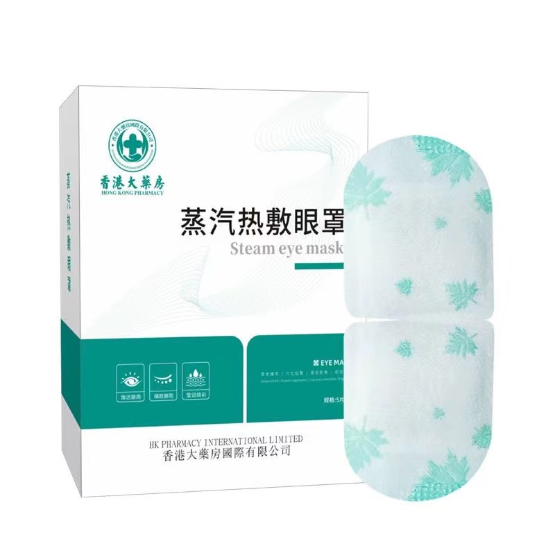 205亗蒸汽热敷眼罩1盒 果果 丨 豆芽 耳套厂家浮力