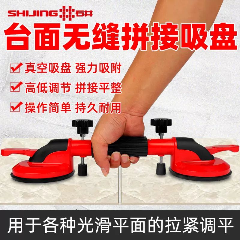 石井真空吸盘多款式瓷砖提器强力玻璃地砖手动拉抽气式带气压力表