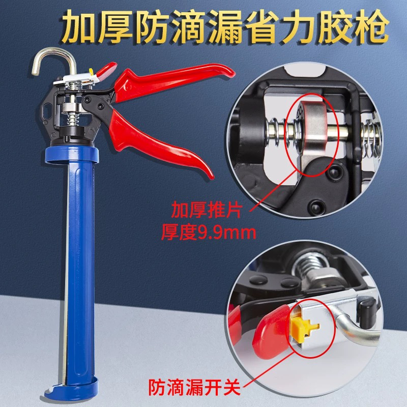 硬玻璃胶枪自动断胶结构 胶抢省力家用通用型硅胶软胶压打胶枪枪