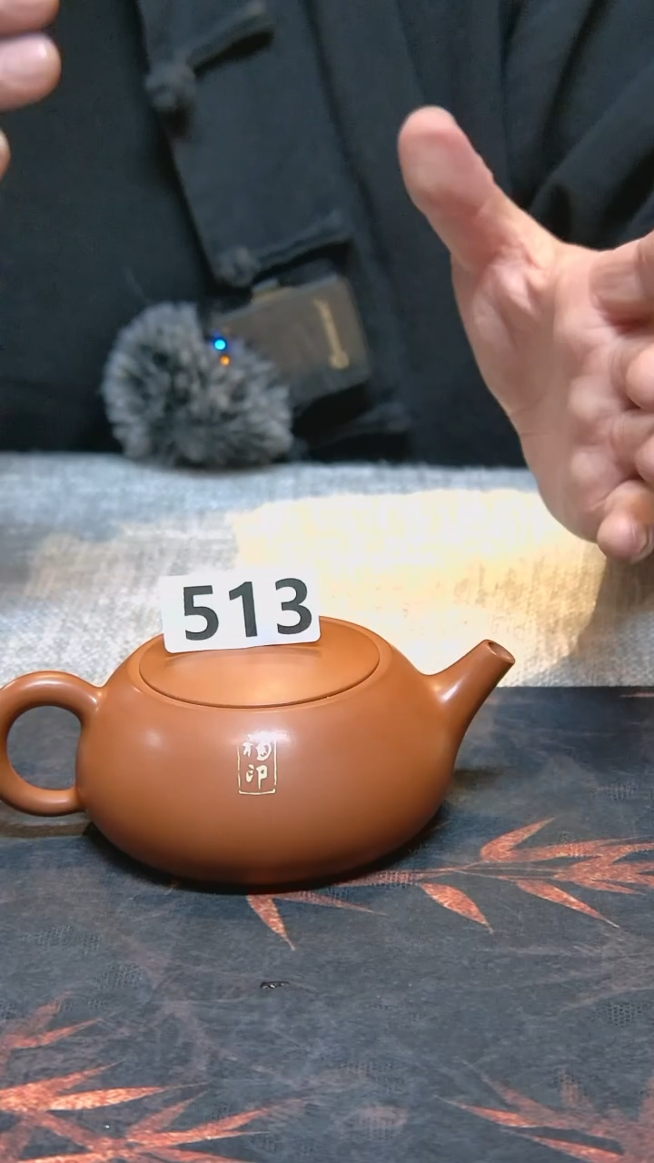 【闪购商品】陶瓷壶福印素面513