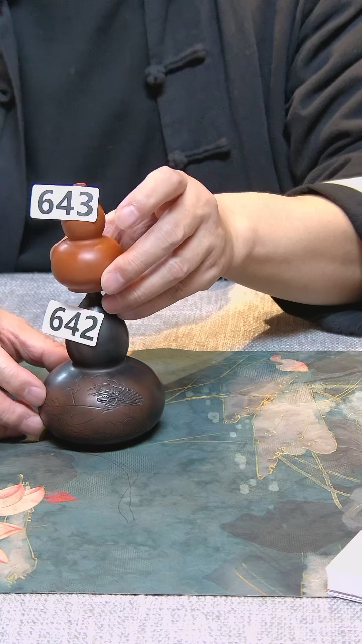【闪购商品】壶642＋643