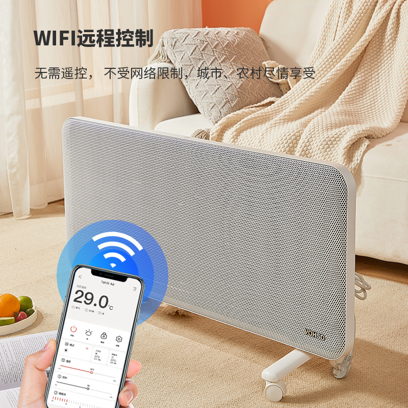 沃华斯顿取暖器全屋暖气片家用电暖器移动插电电暖气片