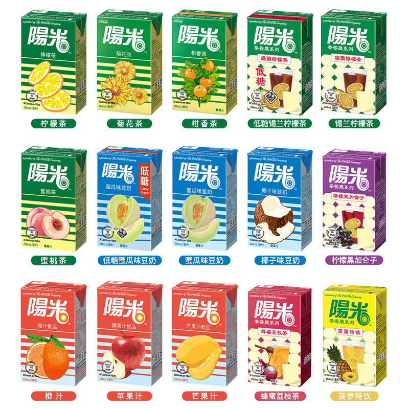 港版阳光系列柠檬茶柑香茶菊花荔枝黑加仑子哈密瓜多口味250ml
