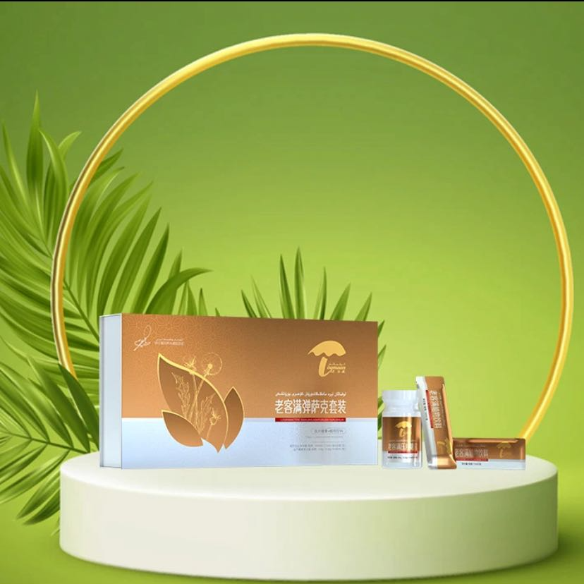 老客满桑椹套装لوقمان تېرە ساغلاملاشتۇرۇش گۆھىرى يۈرۈشلۈكى