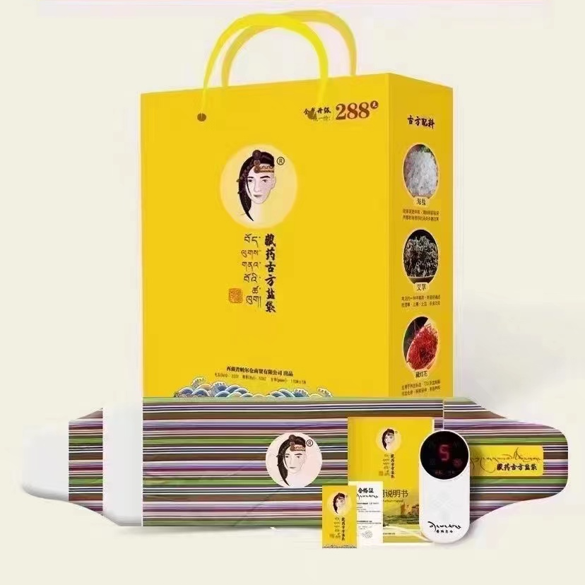  普帕尔仓藏传盐袋藏医理疗充电式盐袋