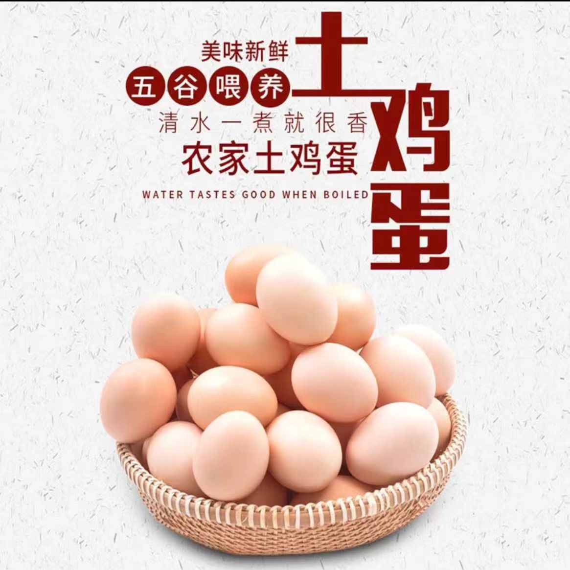 自家农场散养鸡蛋玉米土鸡蛋鸡蛋杂食性草鸡蛋土鸡蛋