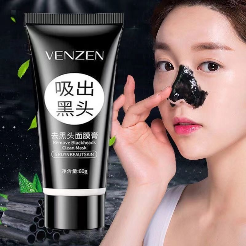 去黑头面膜膏清爽控油水润保湿细腻不紧绷吸附黑头去粉刺收缩毛孔