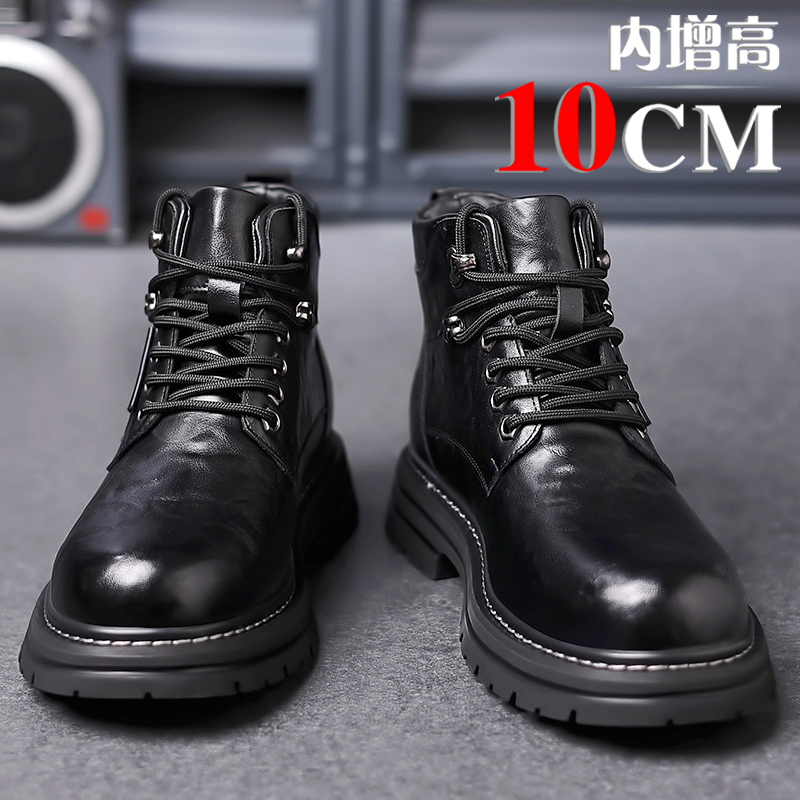 红蜻蜓牌隐形内增高男鞋10cm秋季厚底真皮黑色复古英伦风工装马丁