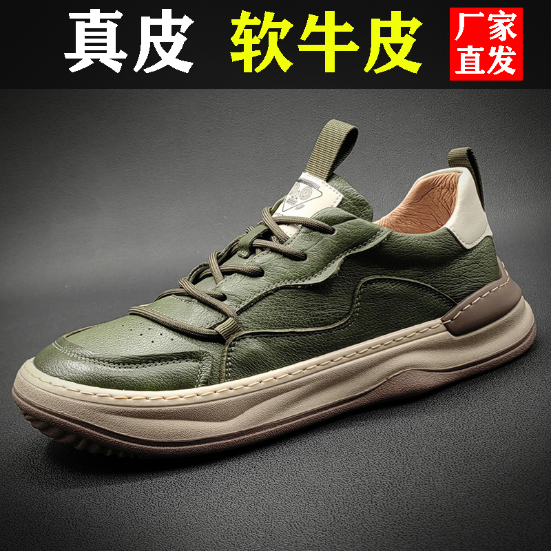 红蜻蜓牌真皮牛皮时尚软底潮鞋男鞋2023新款春夏款真皮休闲百搭歪