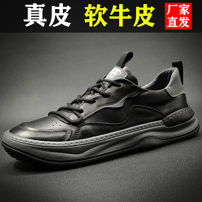红蜻蜓牌真皮牛皮时尚软底潮鞋男鞋男士皮鞋低帮真皮休闲百搭歪头